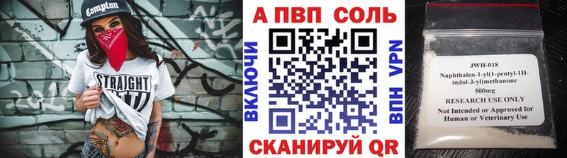 Продажа наркотиков Чёрмоз А ПВП  Конопля  LSD-25  Мефедрон  ГАШ  КОКАИН 