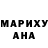 АМФЕТАМИН Розовый Hlobisile Thango