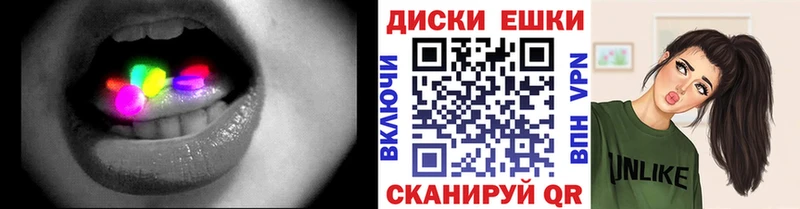 где продают наркотики  hydra рабочий сайт  Экстази XTC  Чёрмоз 