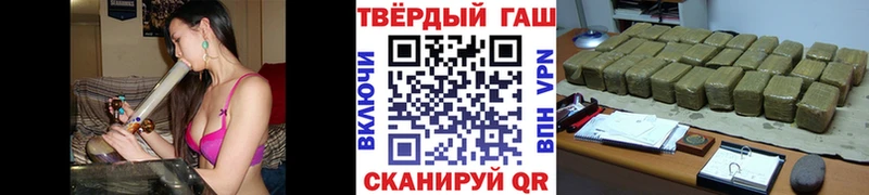 Гашиш гарик  Чёрмоз 