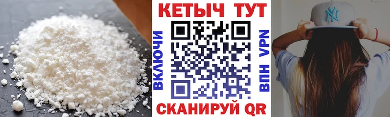 КЕТАМИН ketamine  Чёрмоз 