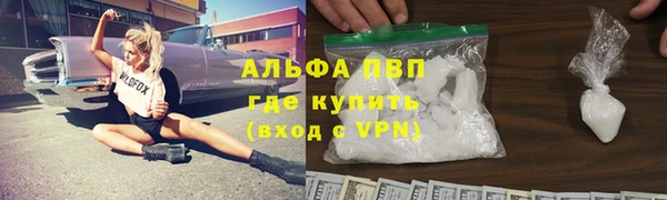 mdpv Алексин