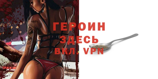 синтетический гашиш Новозыбков