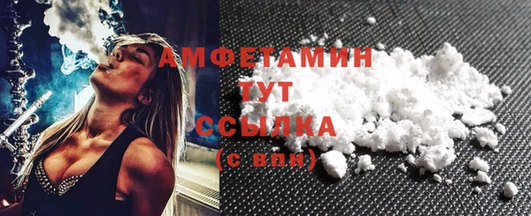 синтетический гашиш Новозыбков