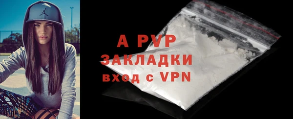 альфа пвп Алексеевка
