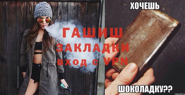 гашик Алзамай