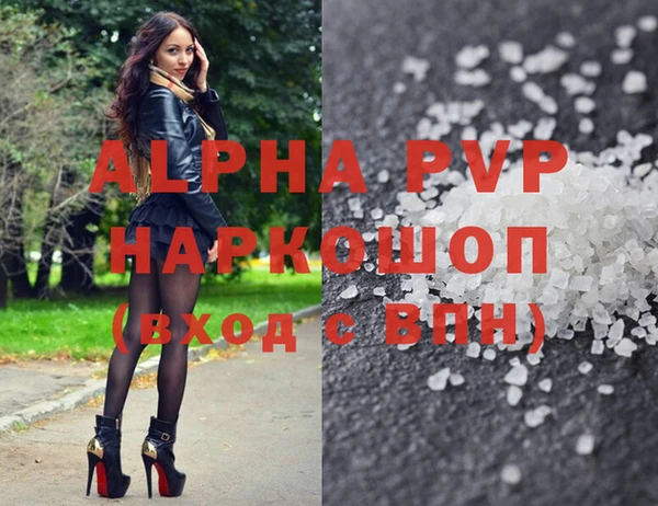 mdpv Алексин