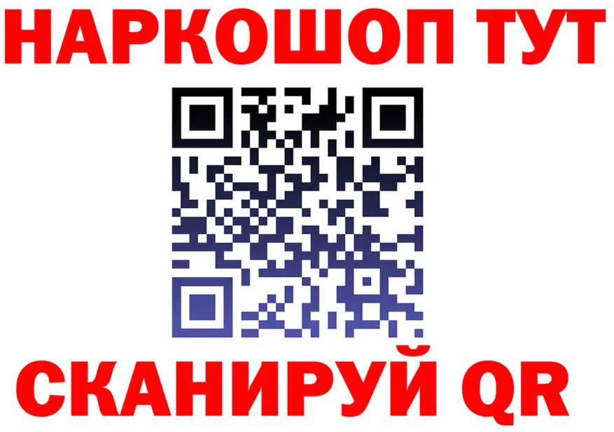 МЕТАДОН VHQ зеркало shop мега Чёрмоз