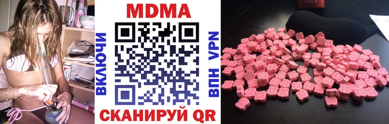 MDMA crystal  Чёрмоз 