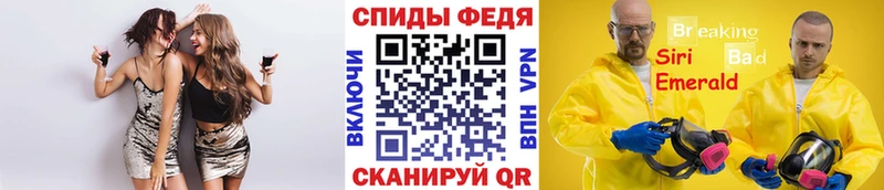 Метамфетамин кристалл  Чёрмоз 