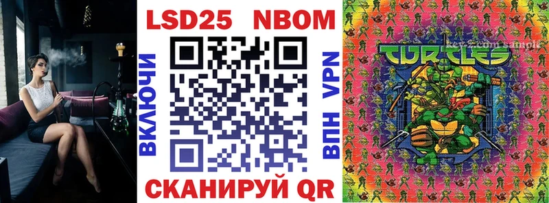 это Telegram  закладка  Чёрмоз  Наркотические марки 1,5мг 