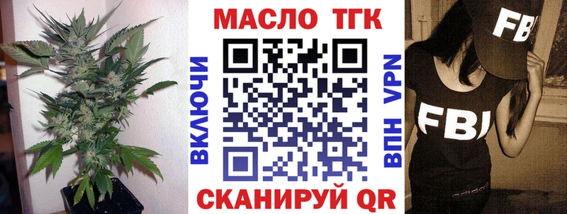 дарк нет какой сайт  Чёрмоз  Дистиллят ТГК концентрат 