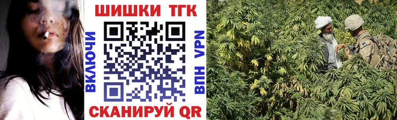 купить Чёрмоз Бошки марихуана гибрид